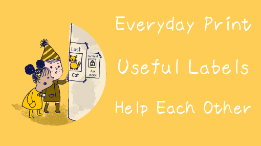 Label the Toy Box activity illustration