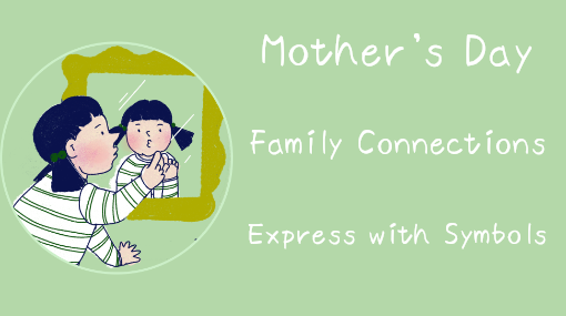A Special Coupon for Mom activity illustration