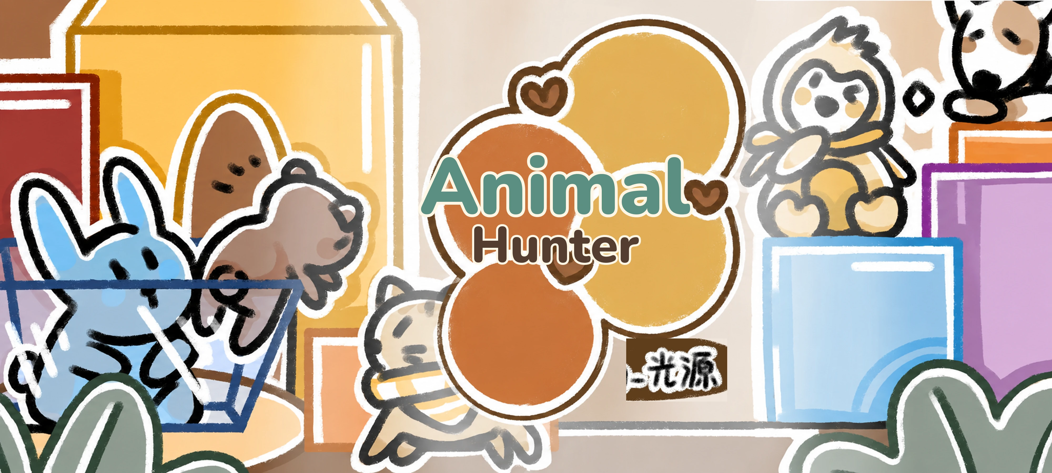 Animal Hunter activity illustration