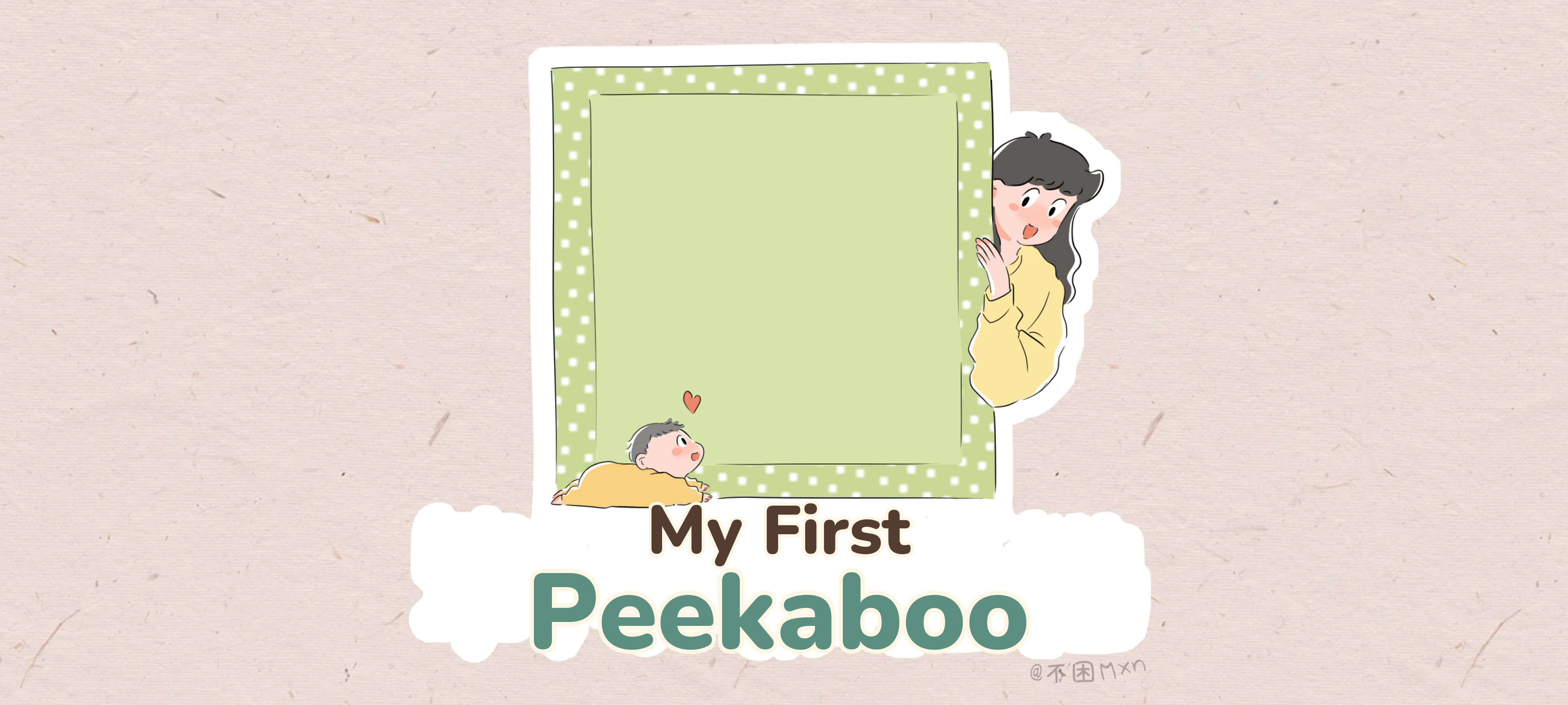 My First Peekaboo activity illustration