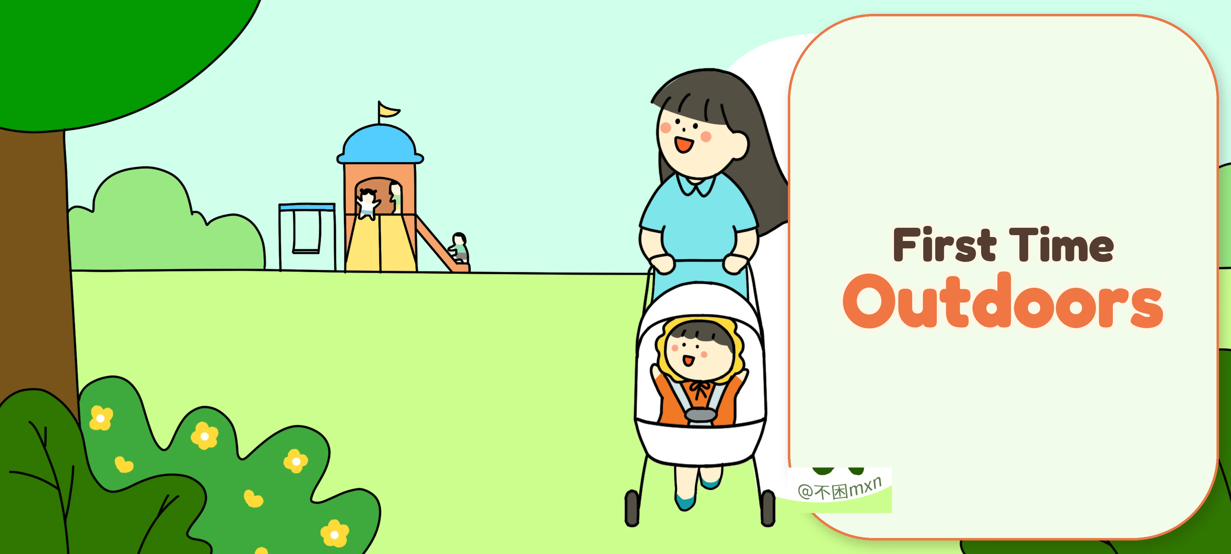 First Time Outdoors activity illustration