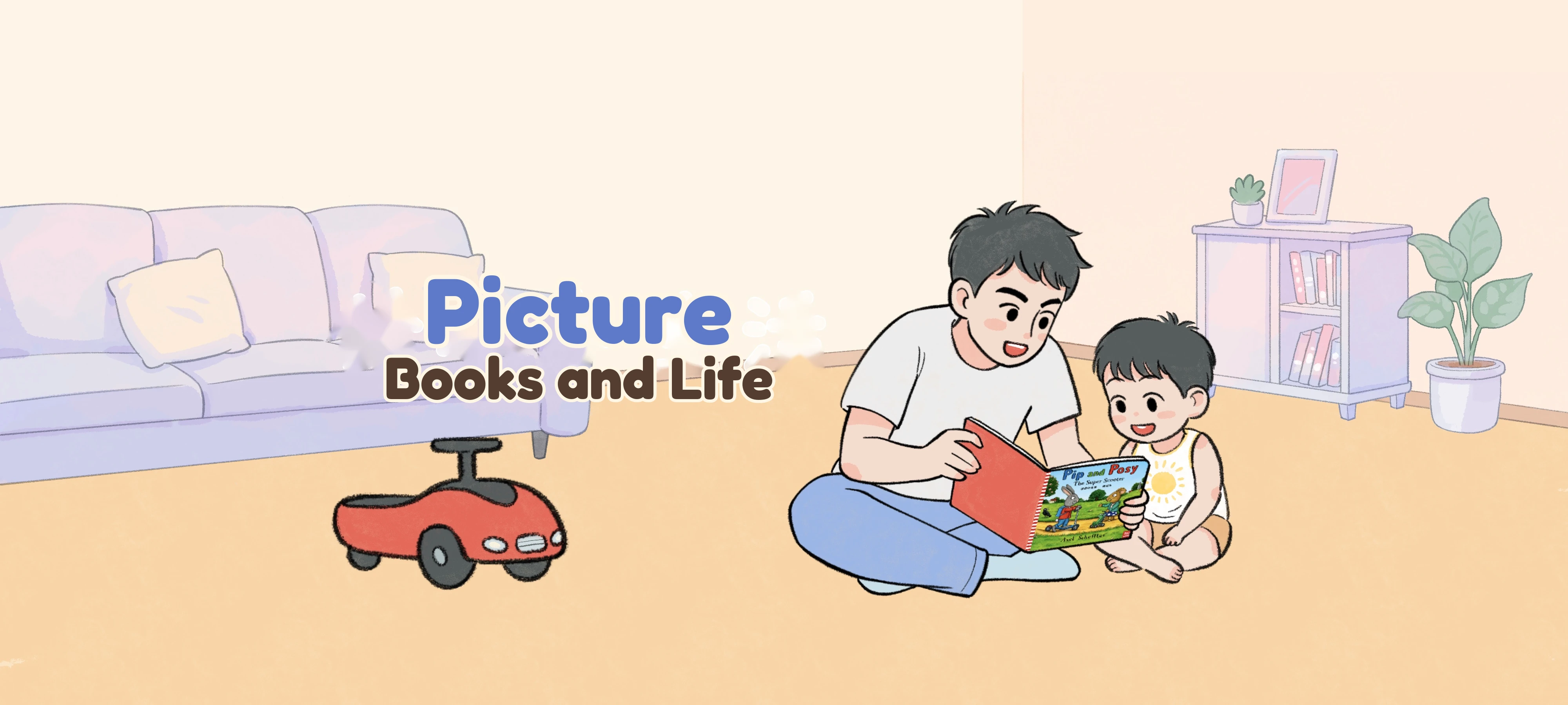Picture Books and Life activity illustration