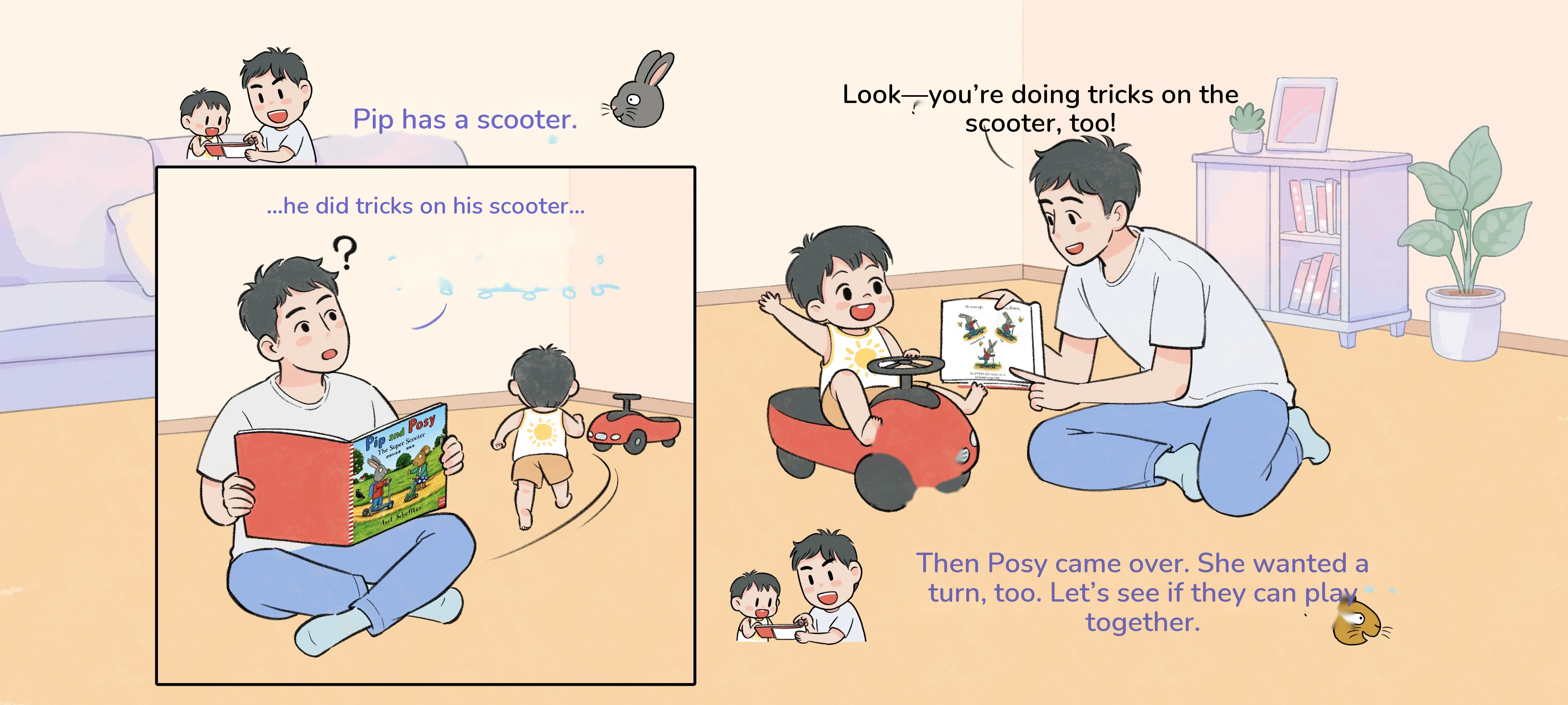 Picture Books and Life, step 1