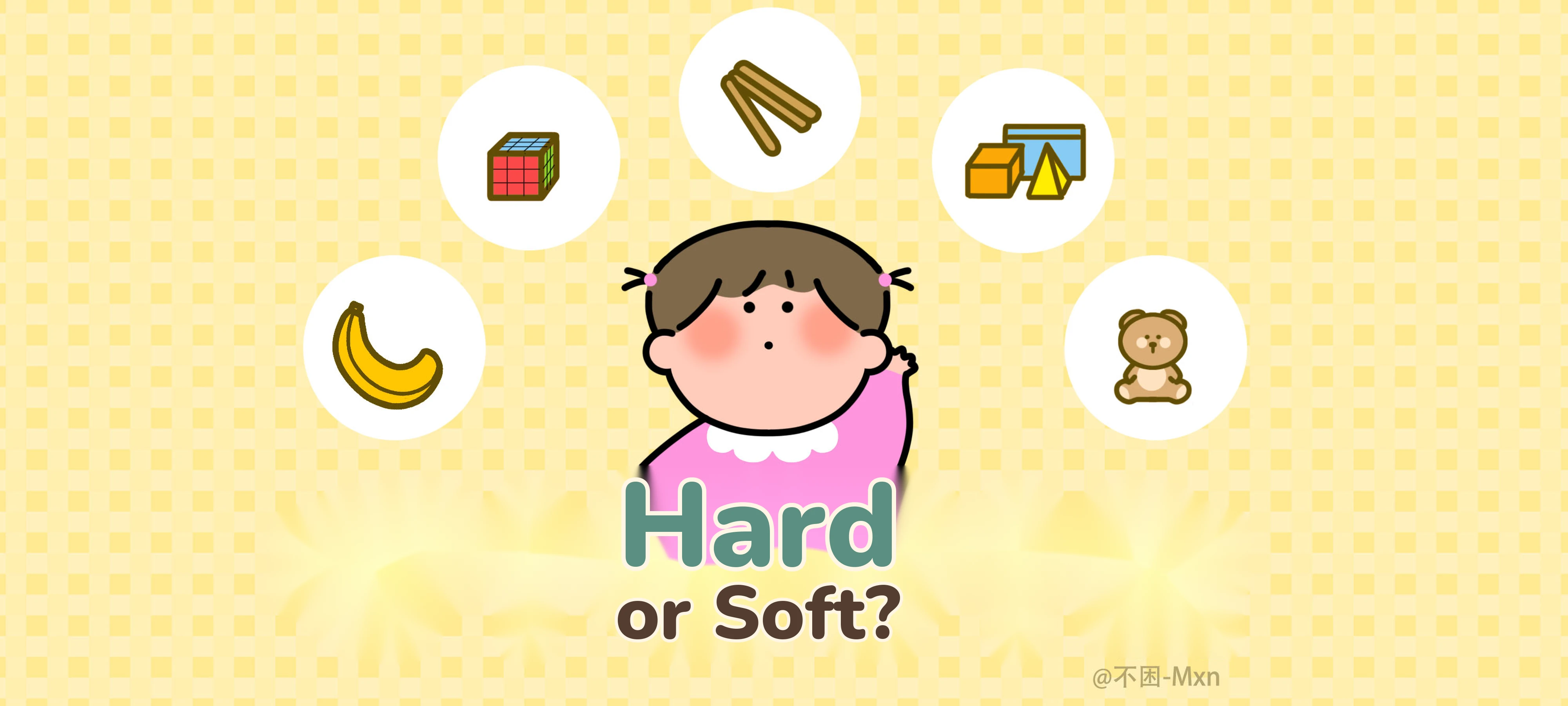 Hard or Soft? activity illustration