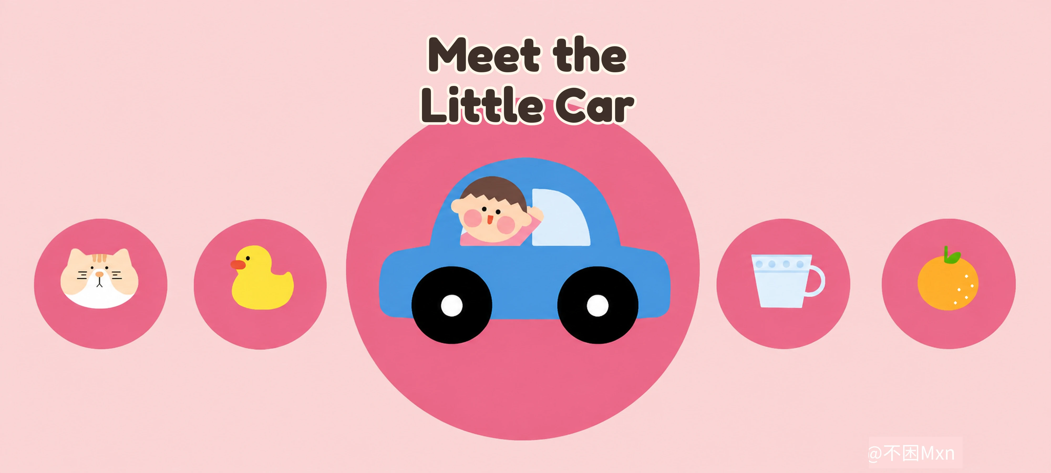 Meet the Little Car activity illustration