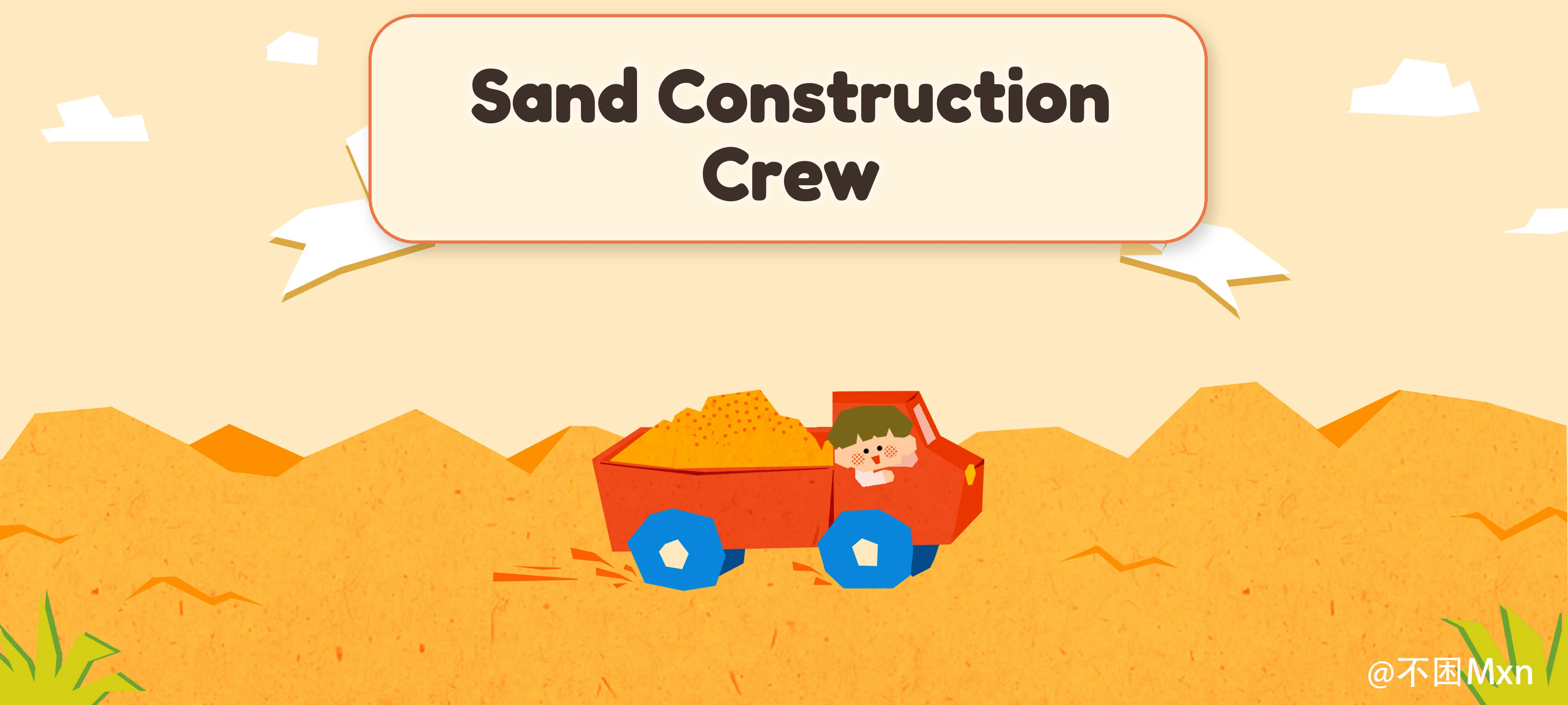 Sand Construction Crew activity illustration