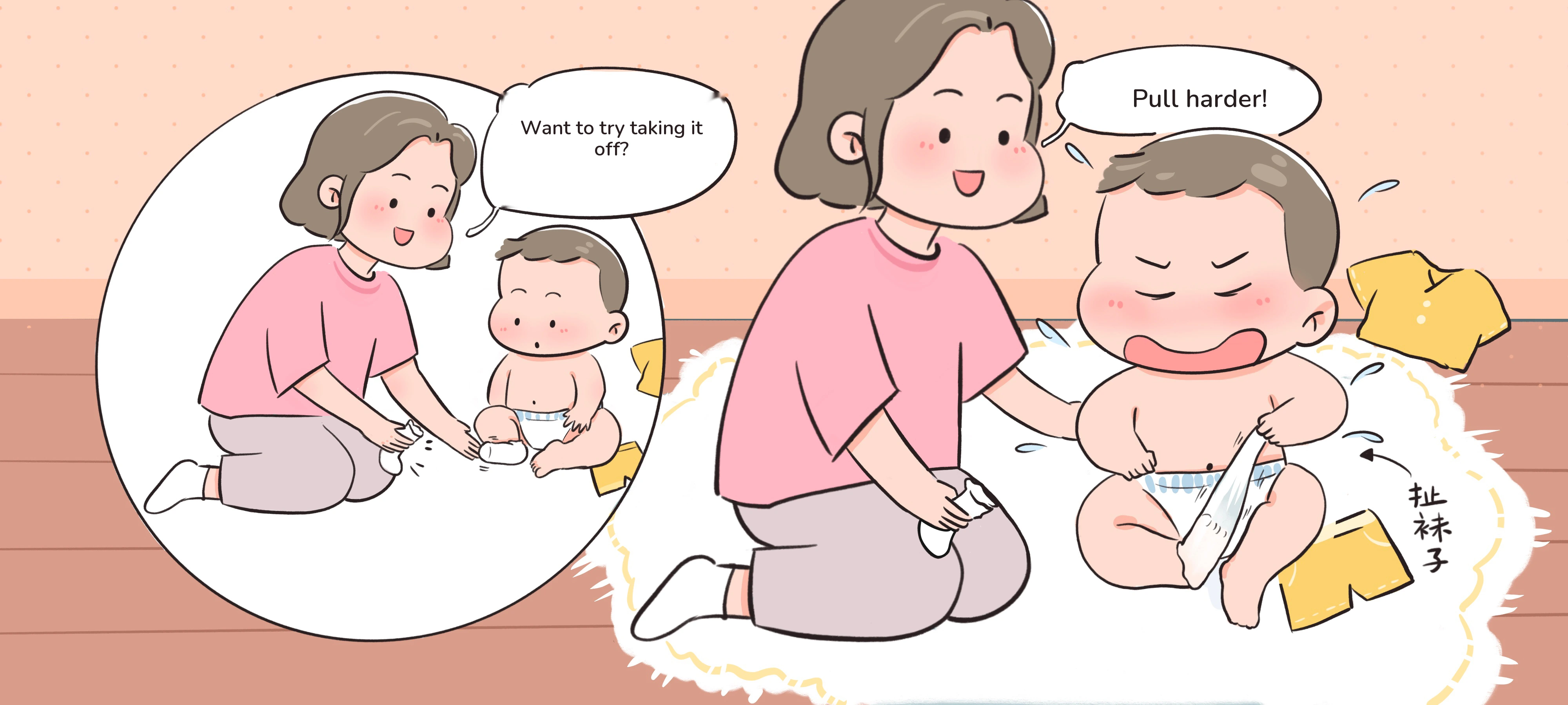 Busy Little Hands, step 1