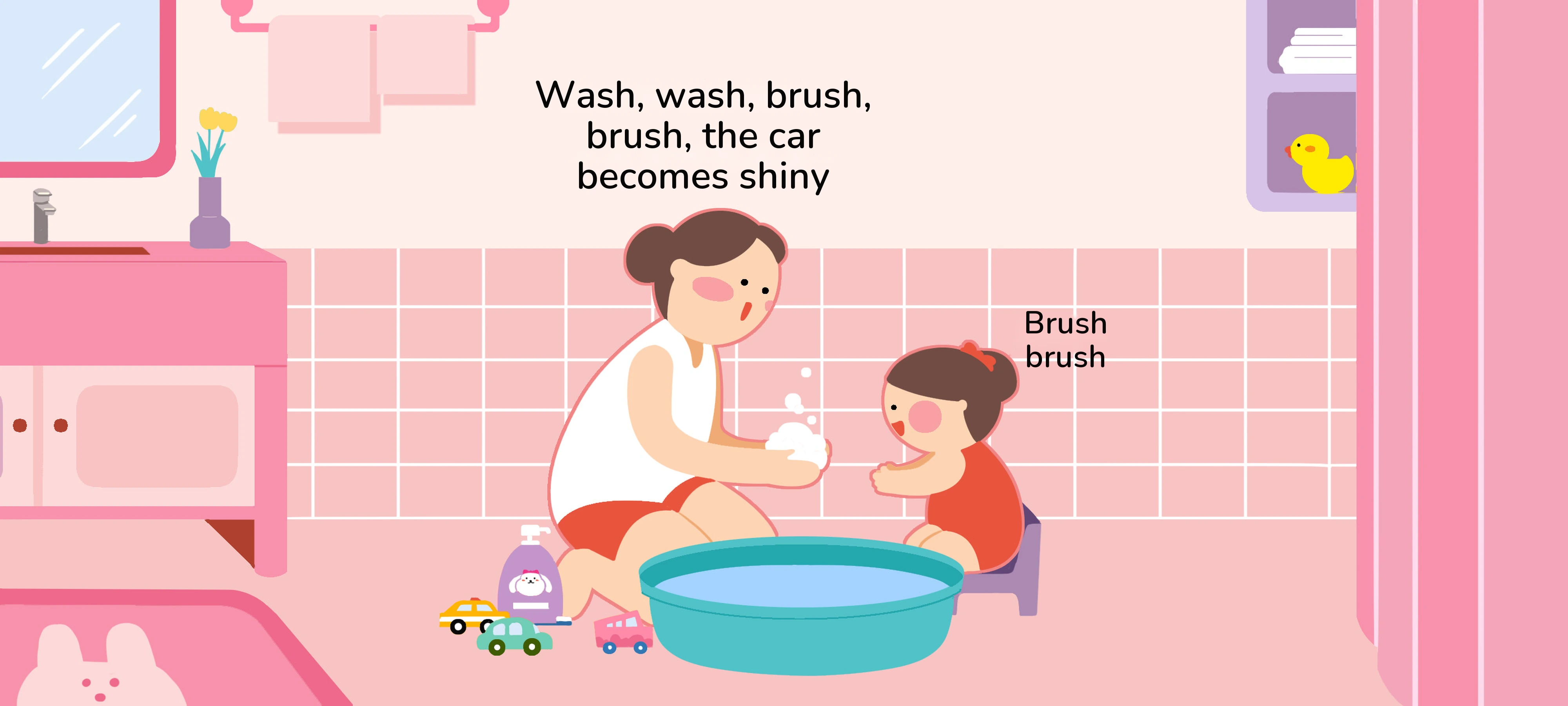 Little Car Wash, step 1